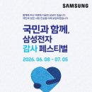 성지세탁