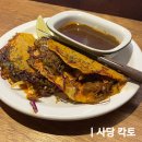 사당역 찐 타코 맛집 칵토 Cacto