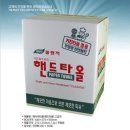페이퍼
