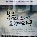 제10차 Awana 교사영성수련회 이미지