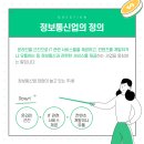 이윤세무회계 - 구리시 갈매순환로204번길 65 | 이윤세무회계