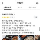 아빠가만든밥상 이미지