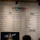 용범이네인계동껍데기건대 이미지