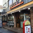 참두림미트