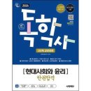 한솔기획 - 서산시 안견로 285 | 한솔기획