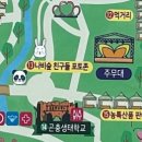 곤충생태학교 내 화장실 이미지