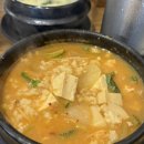 이수 정육식당2