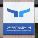 법무법인다전