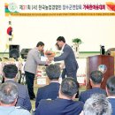 장수한누리전당 다목적체육관 이미지