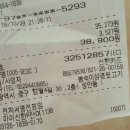 봉숙이삼겹뒷고기 이미지