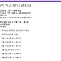 루한컴퍼니 이미지