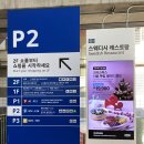 시그독 | 이케아 광명점 탐방기! 쇼룸·스웨디시 레스토랑 체험 + 득템 리스트 | 엑토르프 2인용 소파 솔직 후기