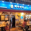 동일로163길 (12) 이미지