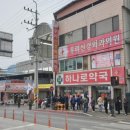 문경약국 이미지