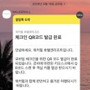1 | 260410 그랜드 워커힐 서울 후기(1) 딜럭스룸 모바일 체크인/체크아웃