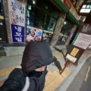 공상물리적 춤 | [일상] 내일이 오면 새로운 세상이 시작되리라