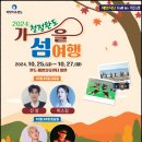 명사십리52 이미지