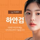 희소성형외과의원 이미지