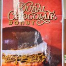 마곡도넛 이미지