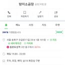 방이소곱창