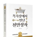 자동차목욕탕 - 제주시 연북로 668 | 자동차목욕탕