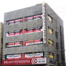 현대컴퓨터직업전문학교 이미지