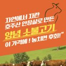 (주)오에스푸드