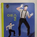 노리정원 이미지