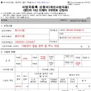 동수원세무서 1층 이미지