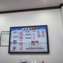 해광호횟집