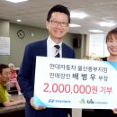 현대자동차울산중부지점 이미지