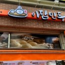 노브랜드버거안산 이미지