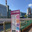 서울종암경찰서 | 종암동 안경 으뜸플러스안경 서울종암점 블루라이트 차단 콘택츠렌즈 시력 점검 추천 후기