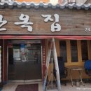 연신종로약국 이미지