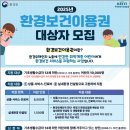 대한환경컨설팅 이미지