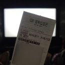 [후기] 한 번 더가 없는 그런 순간이 계속 이어질 수 있도록