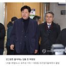 '이재명 측근' 김용, 불법선거자금·뇌물 일부 유죄…징역 5년 이미지