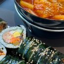 김가네 강남자곡점 이미지