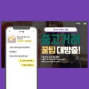중고폰소녀폰 이미지