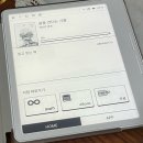 뚱뚜루 | 문고] sam ebook 7 교보문고 이북리더기 샘7 신상 핵심후기와 슬립화면 설정 배경화면 바꾸기 폰트 바꾸기