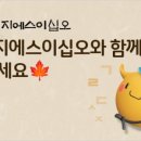 지에스이십오