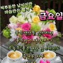 주말