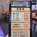 원조 30년 전통 맛집 | 인천 석남동 30년 전통 원조 물닭갈비 맛집 아랜역물닭갈비 본점