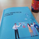 로버스트컨설팅