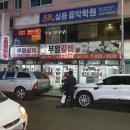 미니스톱 간석오거리점 | [인천/간석동] 부암갈비 :: 먼 거리와 웨이팅에도 맛은 정말 최고였던 생돼지갈비 맛집 (재방문의사 o)