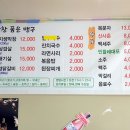 막창을품은맹구 이미지