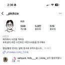 (주)마로스튜디오 | [제주 스냅] 윤시네마 예약 후기