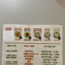 프레쉬엔지니어드