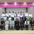 시낭송 프레시안