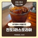 라스또리아 네이버블로그